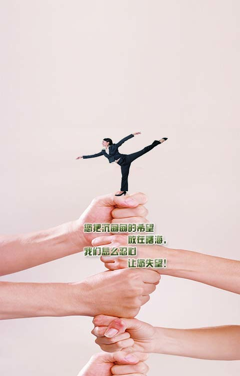 端海教育集團