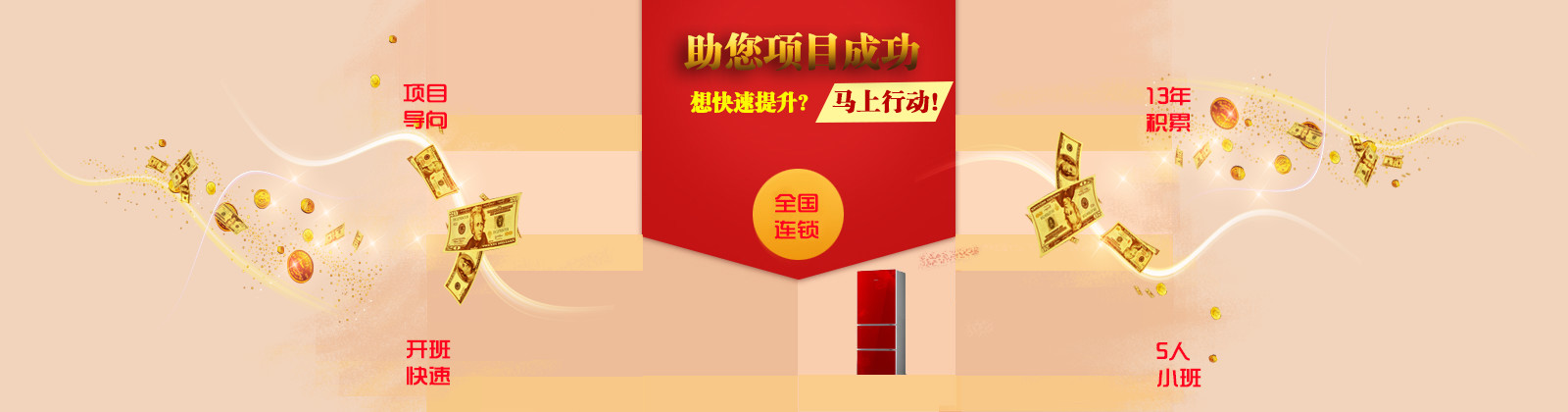 端海教育集團