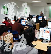 端海企業(yè)學院