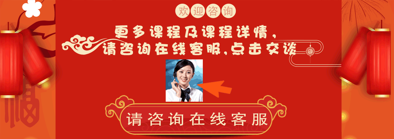 端海教育集團
